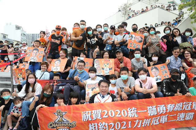 台南市長黃偉哲興奮表示，睽違了七年，終於又看到統一獅獲得職棒年度總冠軍！